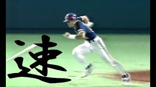 内野手に同情したくなるイチローの超快足内野安打