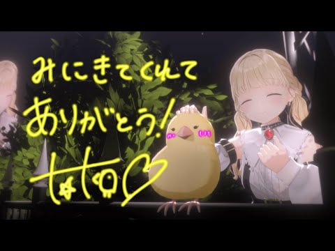 【 雑談 】ケーキ食べながらおつかれさまでした会をしよう【 ぶいすぽ / 小雀とと 】