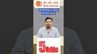 Bank of Baroda personal loan offer 💰💰 #shortsvideo