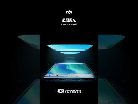 DJI 盡顯風光