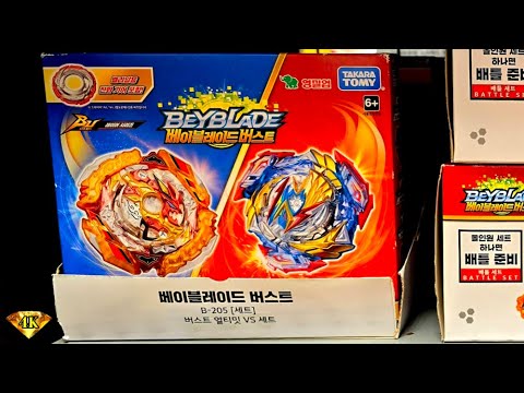 [4K][FIRST] 베이블레이드 버스트 BU!! 버스트 얼티밋 VS 세트! 최초 & 20% 할인??  BEYBLADE BURST BU! BURST ULTIMATE VS SET??