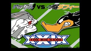 The Big Game XXIX: Bugs vs. Daffy Looney Tunes Football Japanese ルーニーテューンズ バッグスvsダフィー (no edit)