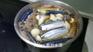 佳評如潮的秋刀魚做法