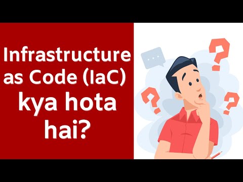 Infrastructure as Code (IaC) kya hai? | Explained in Hindi