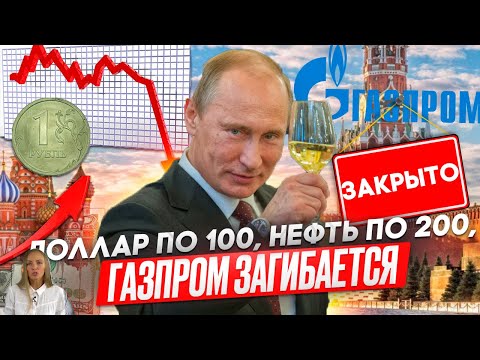 ДЕНЬ РОЖДЕНИЯ ЦАРЯ: подарки для россиян. Доллар по 100, Газпром эээ.. И миллиарды рублей Соловьеву