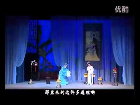 越劇YUEJU OPERA 《盤妻索妻》（全劇）王君安 李敏