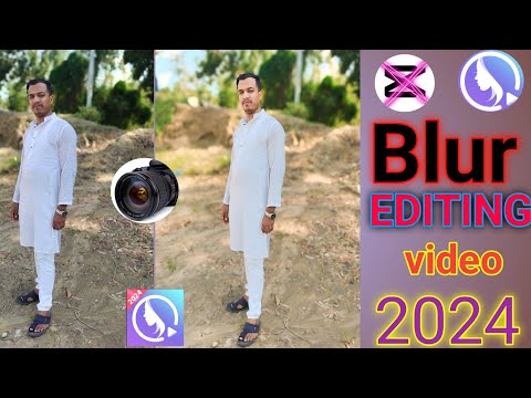 ভিডিওর ব্যাকগ্রাউন্ড ব্লার করুন ২০২৪।Blur video background 2024 #blur#blurvideoediting#trending