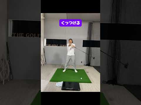 ドライバー劇的＃ふじゴル #アプローチ #ゴルフ #アイアン #ドライバースイング #golf