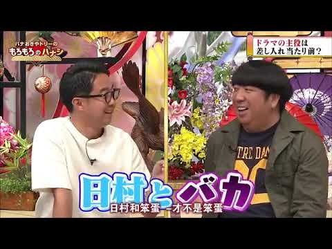 170427 バナおぎやドリー