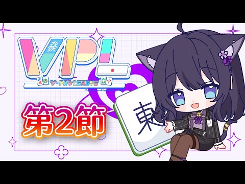 【#VPL/#Vプロ】Aリーグ第2節　 T♡Dea テディア【Vtuberいくせん(小千)】｜ 台灣Vtuber (台V)