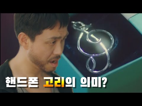 [엉클] 찐따 3단 콤보와 조카의 만남 / 제이킹은 누구인가?