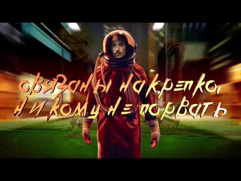 Дима Билан - Она моя (Lyric video)