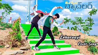 #Leharaayi #Leharaayi cover song / Most eligeble bachelor / Choreography : #Rmj Dancer.