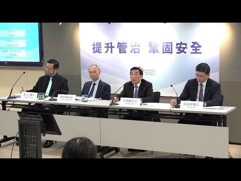 20241122 醫管局醫院系統管理檢討委員會報告記者會 | TMHK News Live 新聞直播