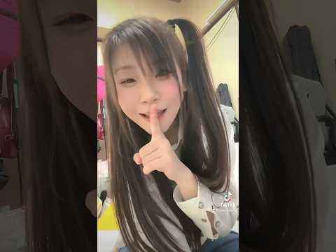 【tiktok】好きだよ？