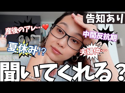 [主婦/ママトーク]看病してたら夏休みなんだが？[3児アラサーママ]