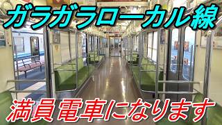 【大混雑のローカル線】10.9㎞に12校が集中する東武越生線の実態を見てきた！