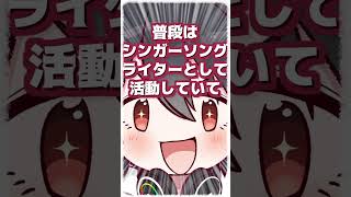 【漫画】先輩に先制でボケられてビビる石神のぞみ【にじさんじ公式切り抜きチャンネル /ぷちさんじ】