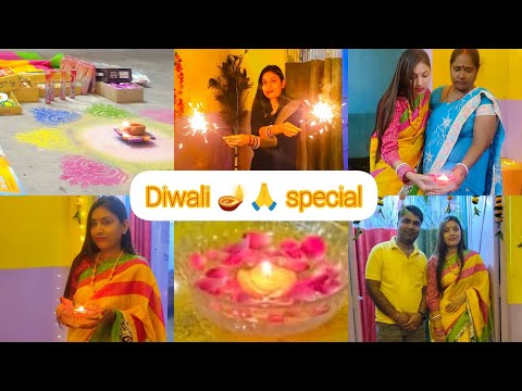 dipawali decoration vlog video📸 दीपावली के दिन में अपने घर को कैसे सजाई ?और खाने में क्या क्या बनाई।