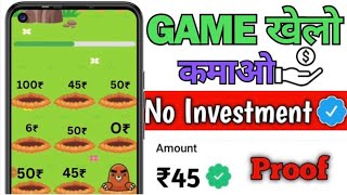 🤑2024 BEST SELF EARNING APP | ONLINE EARNING WITHOUT INVESTMENT | NEWEARNING APP TODAY