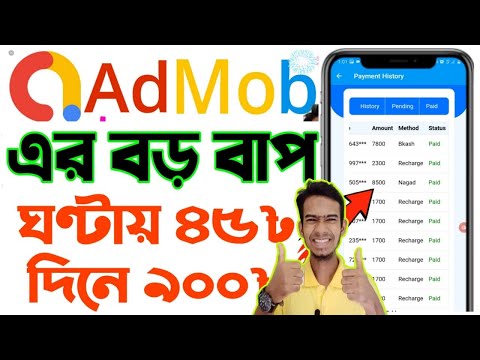 Admob App! Earn 1200 taka per day payment Bkas | Unlimited online income for students | Admob income