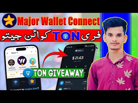 Major Bot Wallet Connect | Ton Coin Giveaway | Free Ton Coin | Ton Coin Free Gess Fee