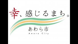 【日本の美】福井県 あわら市 観光スポット紹介