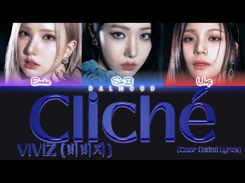 VIVIZ (비비지) - Cliché [Color Coded Lyrics Han|Rom|Eng]