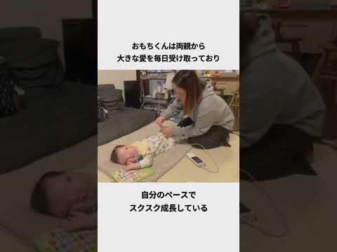 おもちくんに関する雑学4選#子育てあるある #子育て #おもちくん