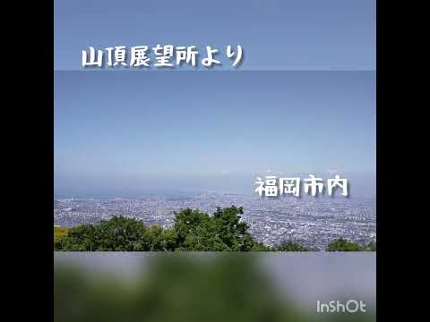 叶岳　山頂展望所から福岡市内の風景