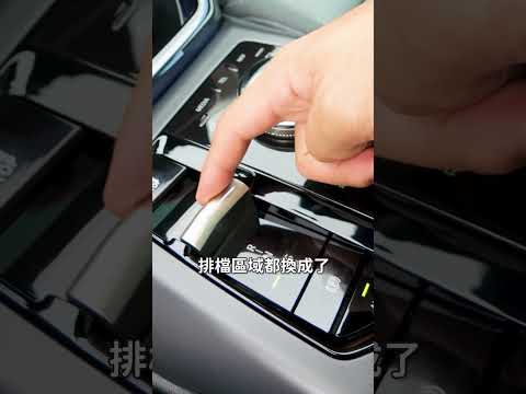 BMW全新X3的科技感如何？｜8891汽車