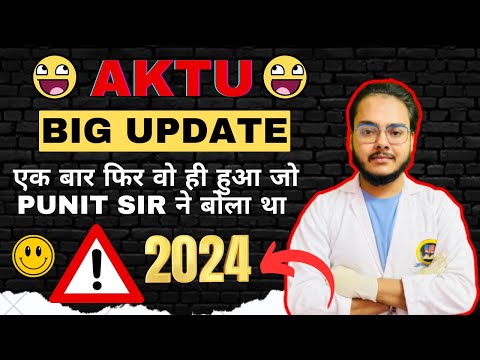 AKTU Biggest Update 😱😱 AKTU ने फिर वो ही किया जो Punit Sir ने बोला था 😎😎 BSP Pharmacy