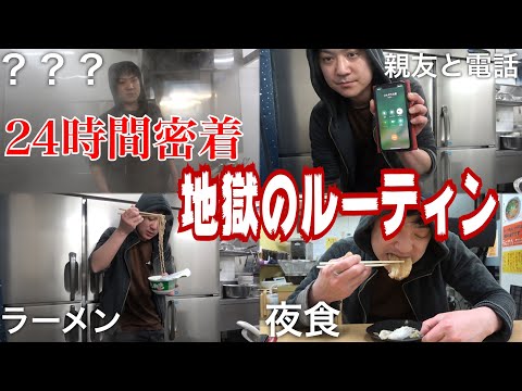 【24時間】ラーメン屋に密着したら予想以上の地獄でした【ルーティン】