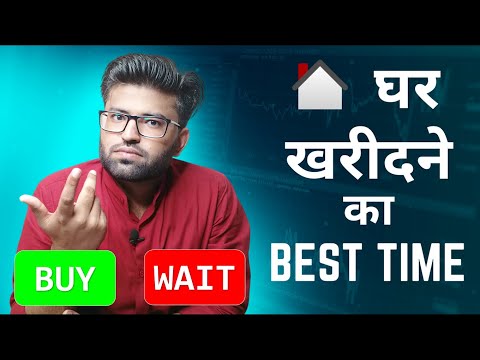 Home Loan Rate Hike | Why This is the Best Time to Buy a Home ?