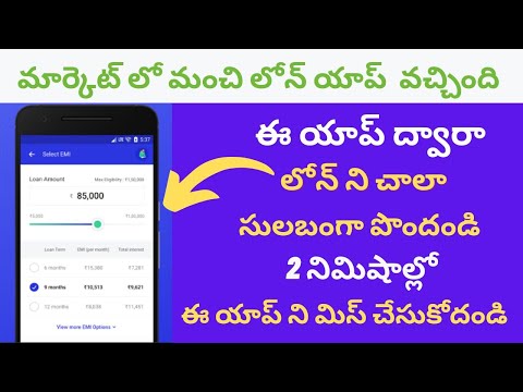 Best Loan App for Students in Telugu | New Loan App 2022 Today Telugu | Instant Personal Loan Telugu