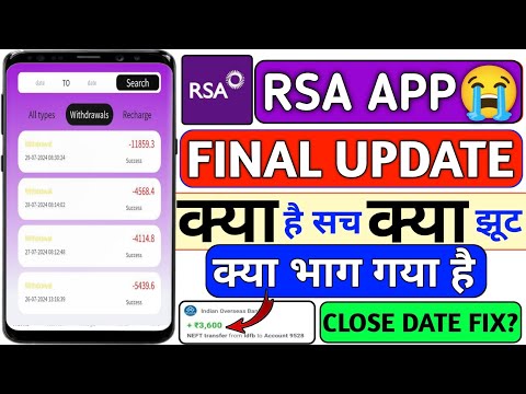 RSA Earning App||Rsa earning app withdrawal problem||kya bhag gya hai||rsa earning app new update