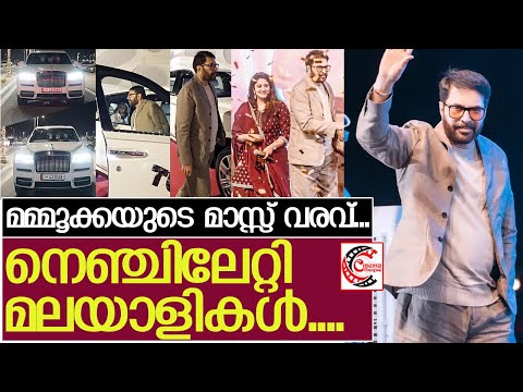 ടര്‍ബോ ജോസ് ദോഹയില്‍ എത്തി...! l Mammootty l Doha l Turbo