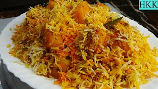 Aloo Biryani For Beginner | Very Easy and Simple Recipe / Potato Masala Biryani with useful tips.HKK