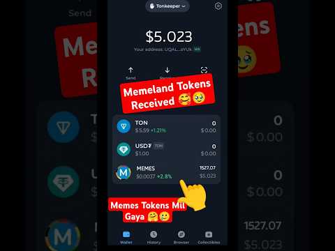 Memeland Tokens Received | Memeland New Update | Memeland Withdrawal | Memeland #shorts