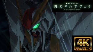 MAD　劇場版　閃光のハサウェイ　逆襲のシャア　４K６０ｆｐｓ「閃光　Alexandros」ハイレゾ音源高音質