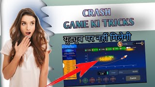 crash game tricks | crash game kaise khele |crash game tricks 1xbet