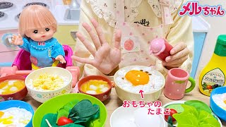 メルちゃん おままごと 卵かけご飯 お味噌汁 サラダ 朝ごはんお料理