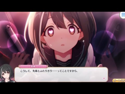 ロッカース※ベがエッッ過ぎるワカナ「プリコネR プリンセスコネクトRe :Dive」