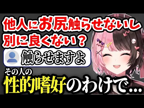 ウォシュレットについてリスナーと議論した結果、汚い話になっていくひなーの【橘ひなの/切り抜き】