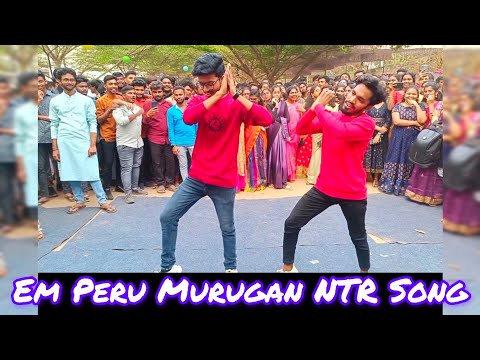 Em Peru Murugan Dance Performance in Andhra University// NTR Song // Naa Alludu Movie //