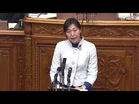 水野素子　参議院・本会議 　20231129