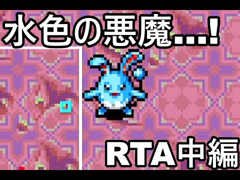 【ポケダン】ポケモン不思議のダンジョン赤の救助隊　幸せの塔77階RTA　1時間12分18秒（参考記録）Part2【biim兄貴リスペクト】