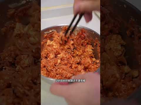 冬至吃饺子「纯素泡菜饺子」🥟#纯素 #泡菜饺子 #素食吃什么 @素食小老弟 #冬至吃饺子