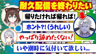 文野環に30万人耐久配信を断念させる事に失敗したギル様【文野環/樋口楓/ギルザレンⅢ世/にじさんじ】