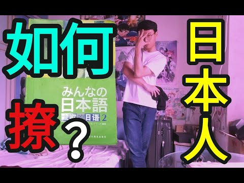 替身使者在日本妹纸圈竟然超人气？那如果突然给她们看jojo立，会怎样？